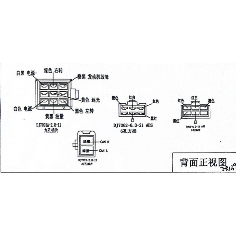 铃木仪表盘 BX-T-82JA2-1S 摩托车仪表盘  适用于铃木 可改装