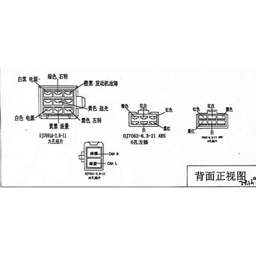 铃木仪表盘 BX-T-82JA2-1S 摩托车仪表盘  适用于铃木 可改装