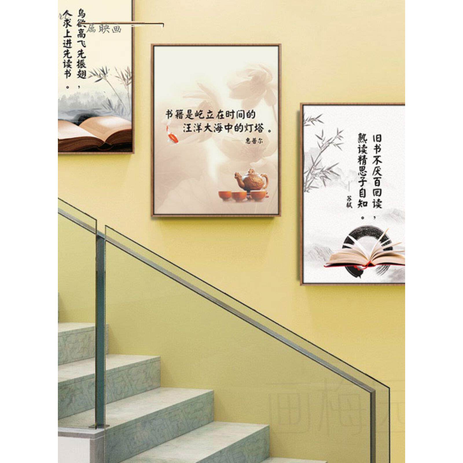 图书馆挂画阅览室装饰画儿童室书房壁画墙面布局阅读名人名言中国