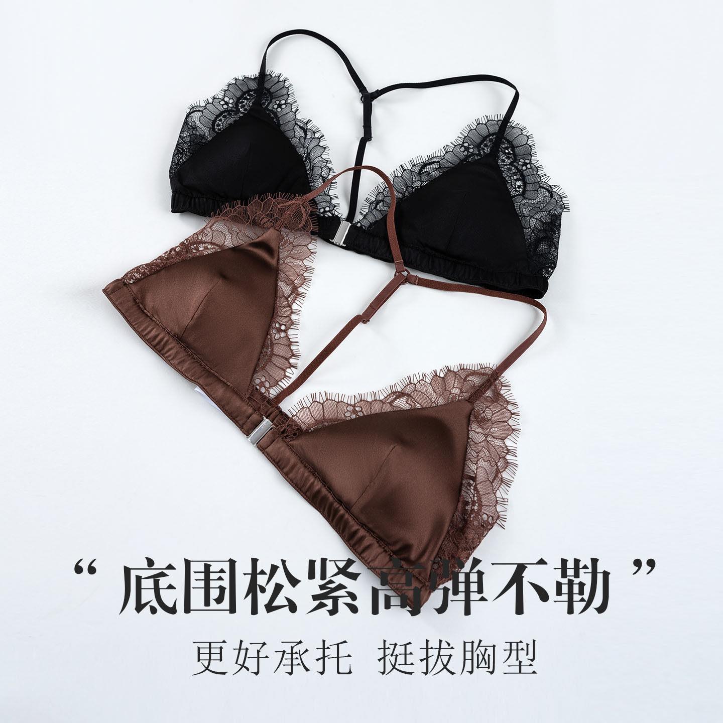 真丝三角杯前扣文胸 桑蚕丝法式睫毛蕾丝V领交叉美背内衣夏季超薄