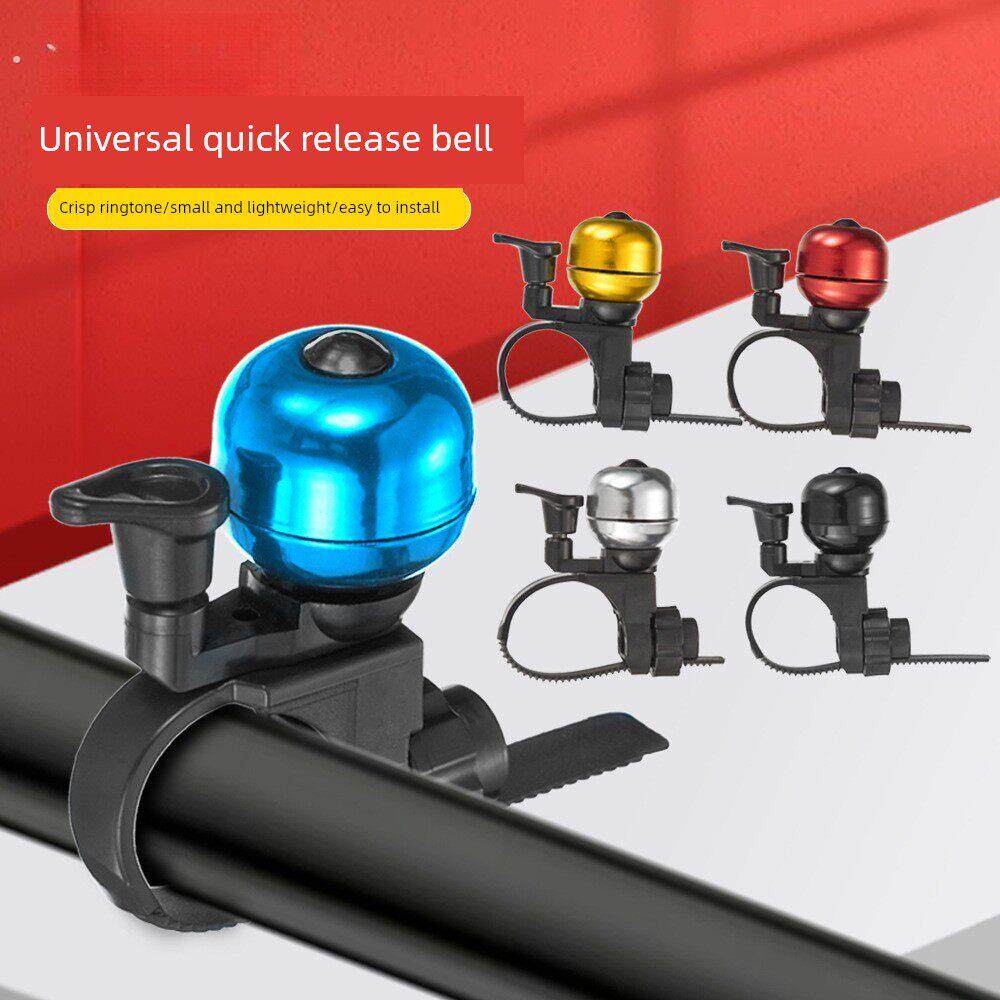 自行车钟山路自行车覆古铜钟迷你儿童自行车小钟喇叭自行车设备铜