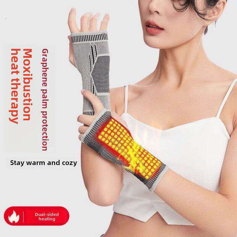 护腕扭伤手腕腱鞘炎关节护套男女运动健身鼠标垫发热护具热敷护掌