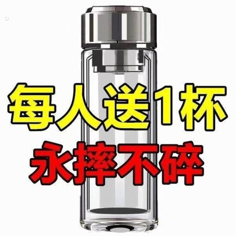 双层中空钢化玻璃杯摔不烂的保温水杯茶水分离男士2025防摔耐高温图片