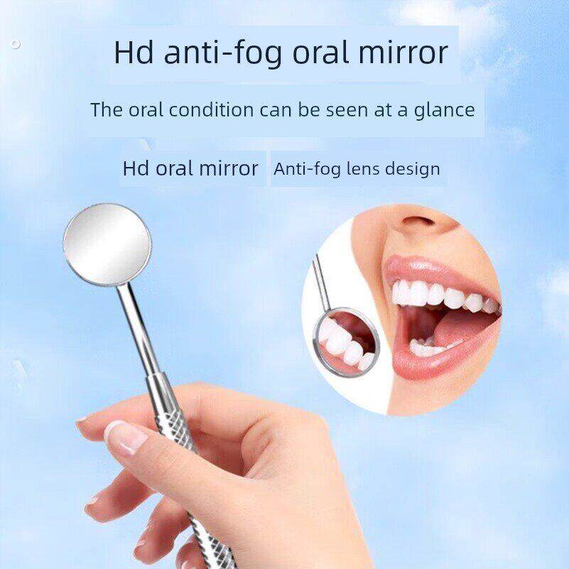 牙结石去除器牙医口腔工具家用神器镜子剔去牙垢牙齿清洁牙科器械