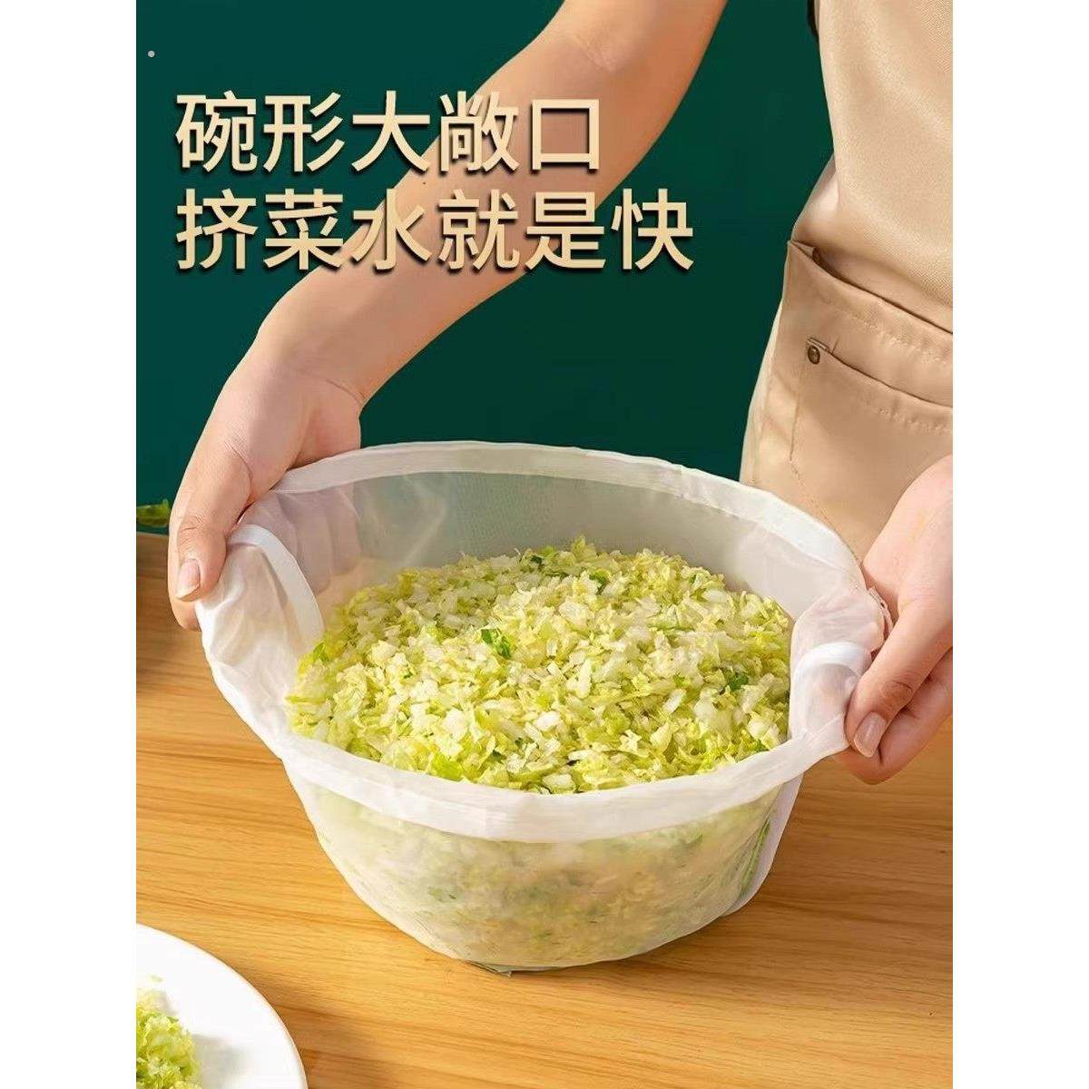 挤菜袋饺子馅挤水器菜馅挤馅袋家用菜沥水袋过滤袋脱水器压菜神器,厨房/烹饪用具,其它,淘宝优惠券,粉丝福利购,淘宝优惠卷
