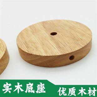 供应橡胶木灯饰底座 台灯实木配件 木质灯饰底盘 圆形灯座