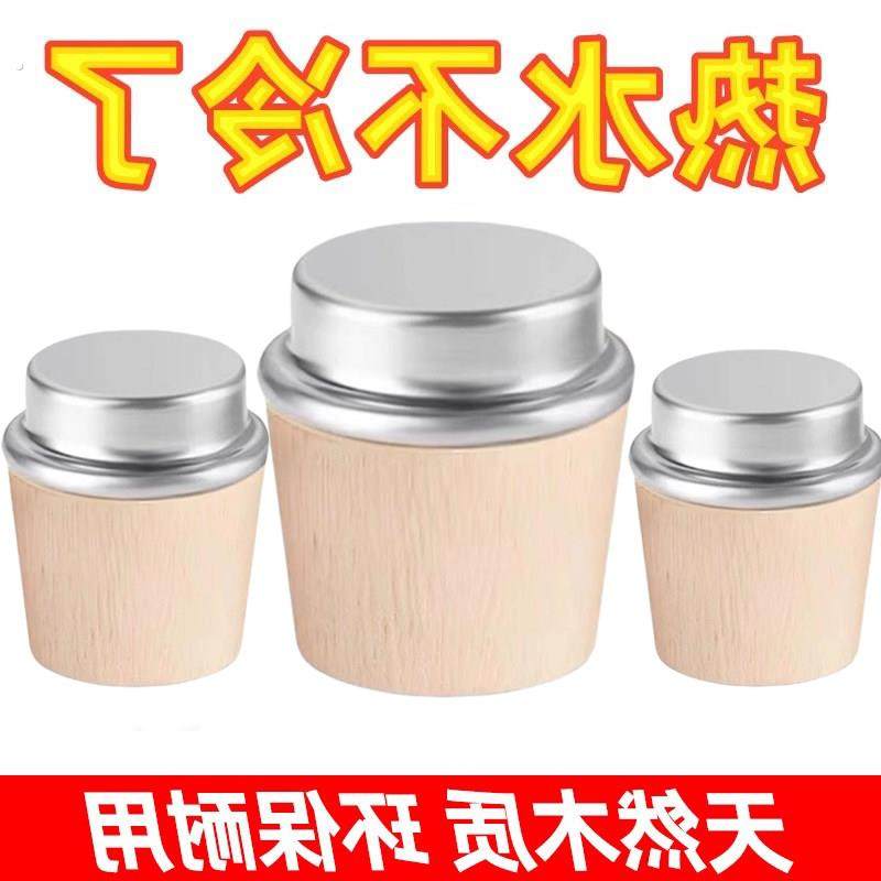 热水瓶暖壶塞木质塞子木头开水暖瓶塞保温壶盖茶瓶瓶塞木头塞子