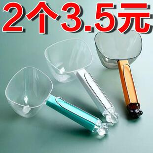 舀米勺多功能挖面粉奶粉米粉勺子家用塑料长柄带夹量勺米面舀猫粮