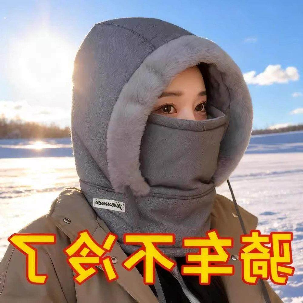 冬季保暖雷锋帽羊毛衬里加厚防寒面罩围巾一体帽户外防风骑行帽,服饰配件/皮带/帽子/围巾,帽子,淘宝优惠券,粉丝福利购,淘宝优惠卷