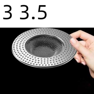 浴室地漏过滤器不锈钢丝网下水道过滤器浴室头发防堵塞塞地漏盖