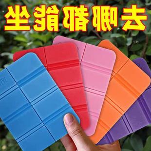 户外折叠坐垫便携随身垫草地野外防潮防水泡沫座垫露营加厚隔凉垫