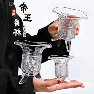 ins风搞怪仿古秦始皇茶杯杯子爵杯古代帝王三足杯创意酒杯玻璃杯