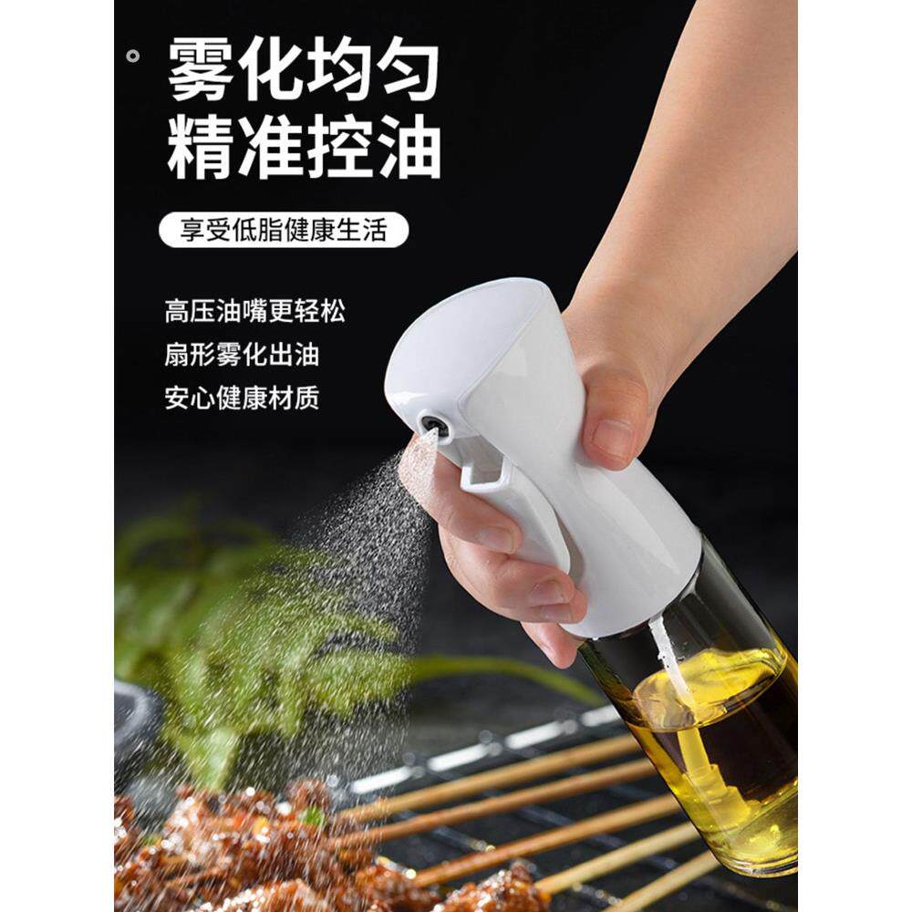 德国喷雾瓶玻璃厨房家用空气炸锅烧烤橄榄油喷雾瓶