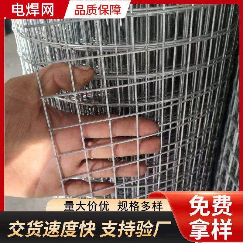 钢丝网镀锌铁丝围栏小孔防鼠养殖网户外栅栏护栏防锈兔笼防护宠物,金属材料及制品,丝网/金属网,淘宝优惠券,粉丝福利购,淘宝优惠卷