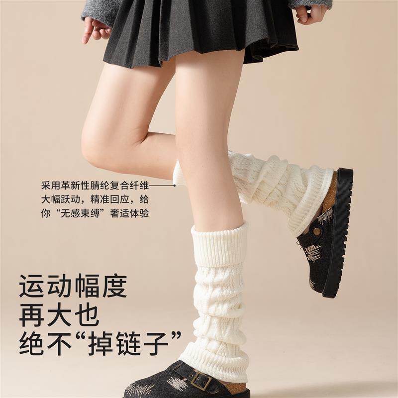 加厚加长白色堆堆袜套修饰腿型粗腿显瘦叠穿毛线保暖女2025新款冬