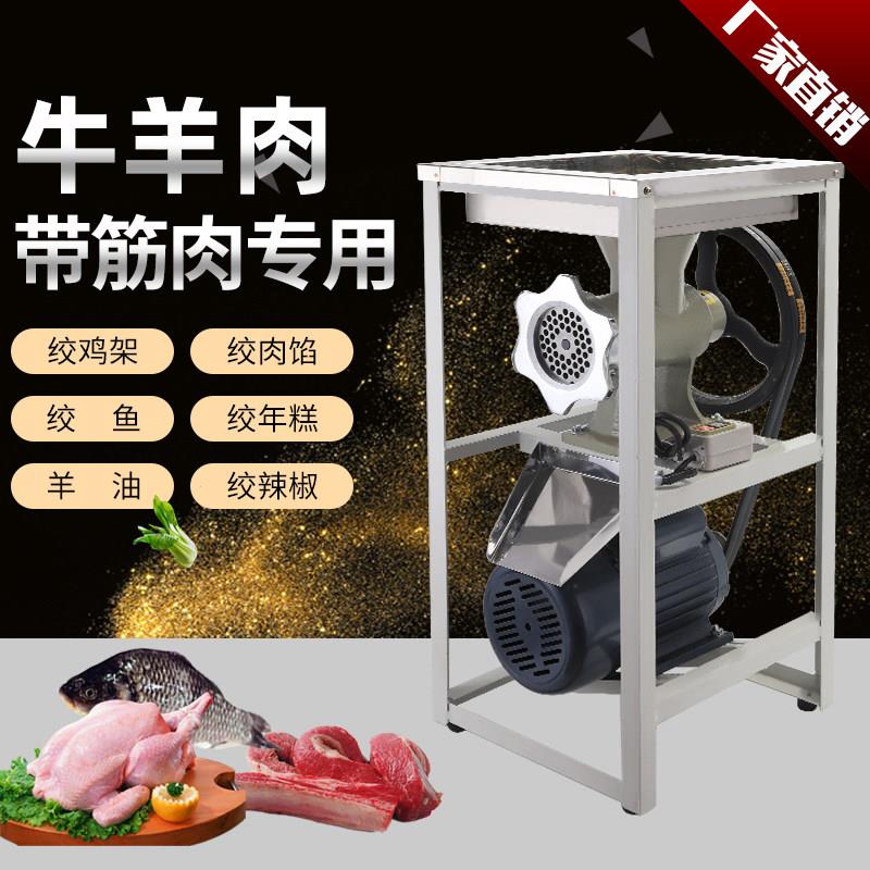 32电动绞肉机商用多功能大型绞糍粑辣椒大功率牛羊肉鸡鸭架碎骨机
