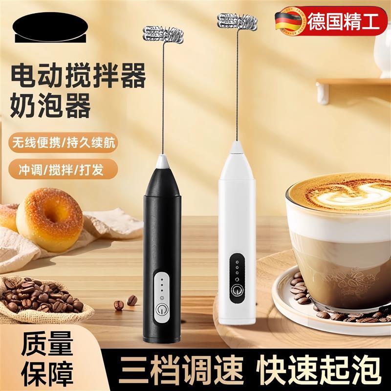 手持小型奶泡器电动咖啡打泡器家用奶泡机牛奶打发器搅拌棒打蛋器