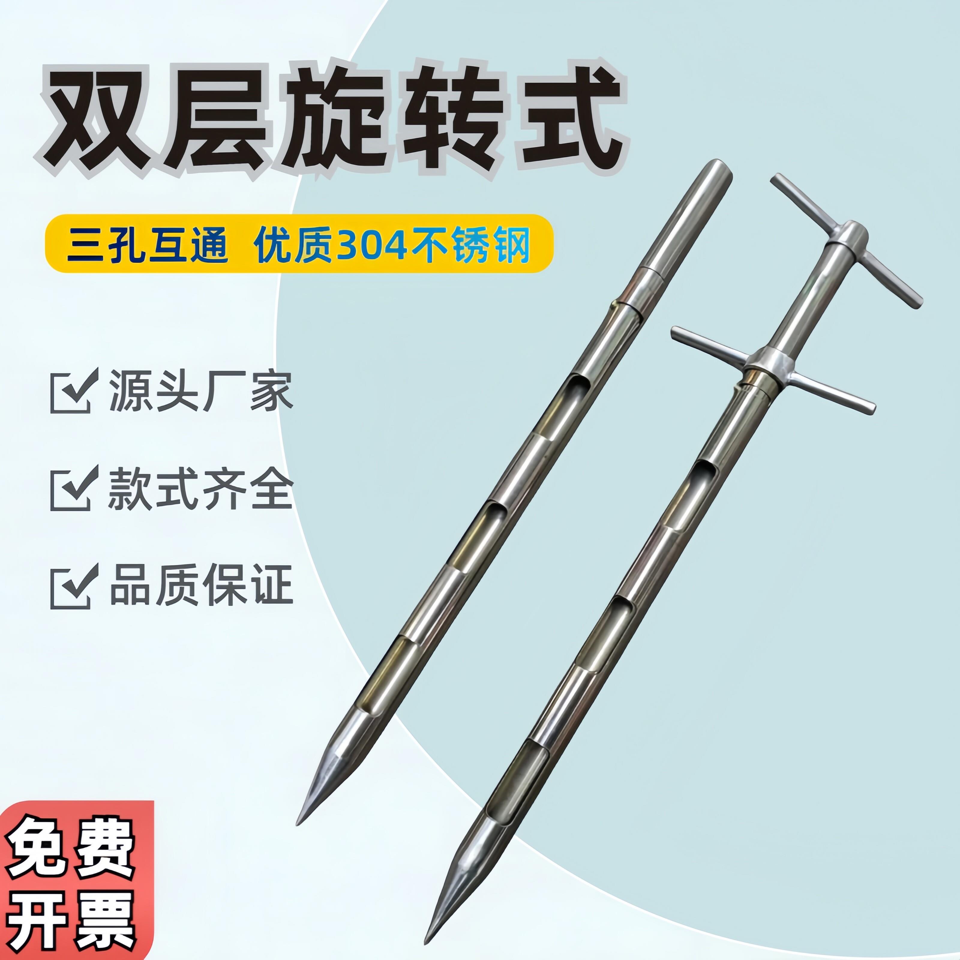 不锈钢双管分层粉末谷物颗粒粮食取样器扦样器抽样器采样器粮探子