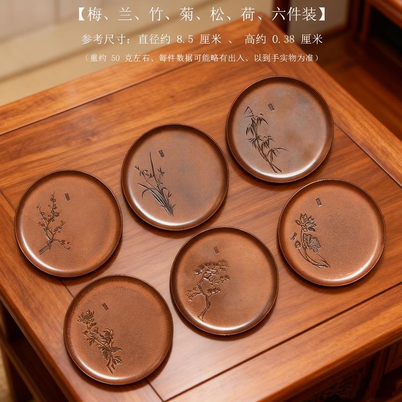 紫铜杯垫 茶托杯托 茶道铜垫隔热垫茶杯垫杯托垫雕刻梅兰竹菊松荷