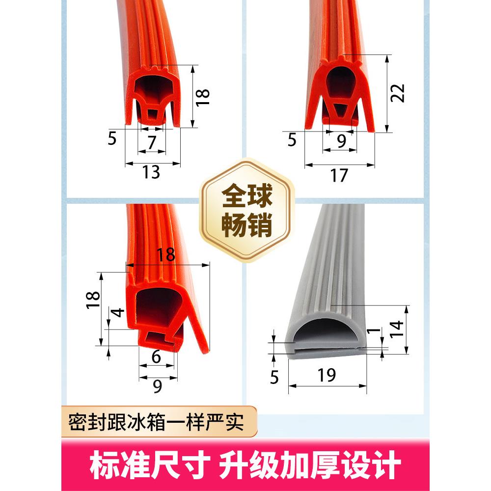 蒸柜蒸饭车密封条蒸饭柜蒸饭箱蒸车门密封条异型硅胶条蒸饭机配件