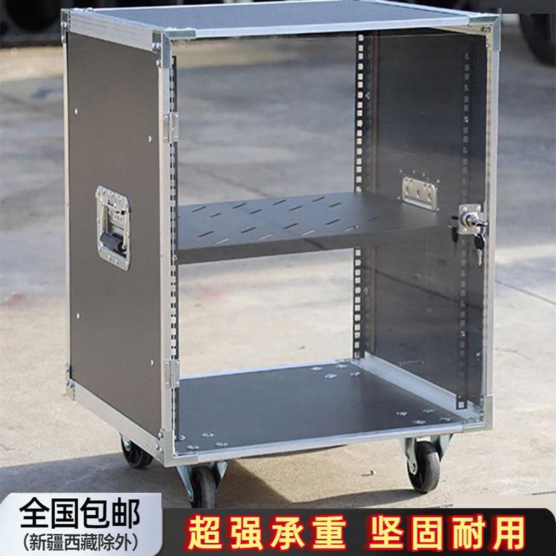 航空箱机柜家用简易功放影音柜调音台架子8U调音台加固航空机柜