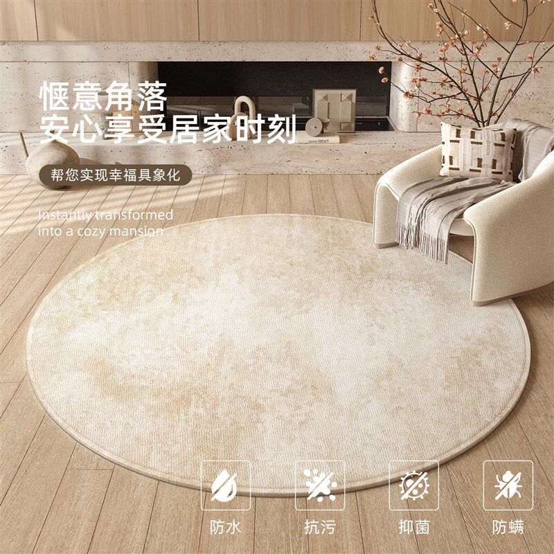 摇摇椅专用地垫圆形客厅免洗可擦椅子地毯卧室沙发躺椅电脑椅脚垫