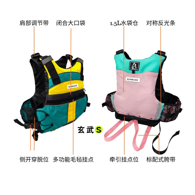 水上运动救生衣专业桨板浮力马甲儿童救生衣游泳水上骑士助浮衣