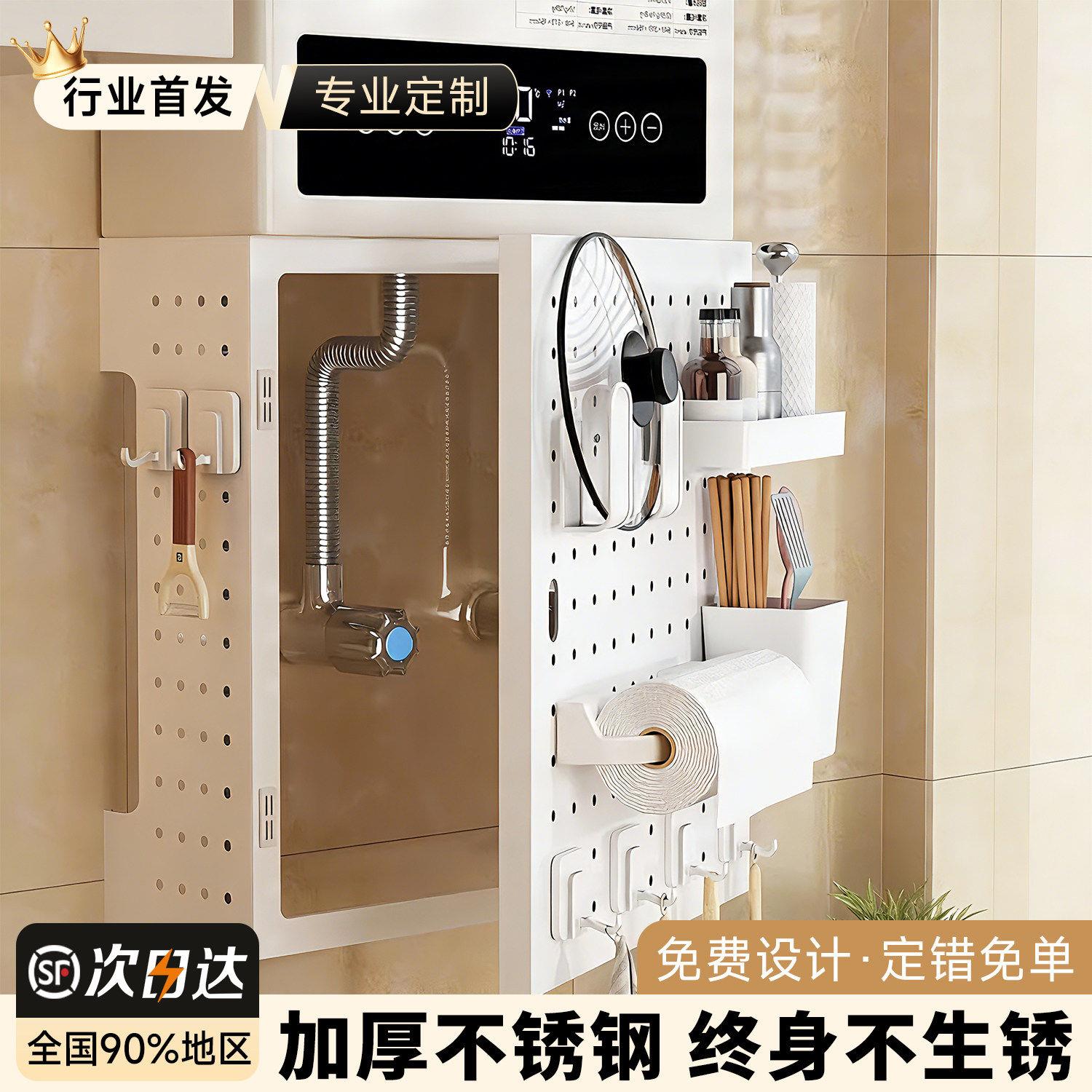 热水器遮挡罩厨房燃气管道装饰洞洞板壁挂炉遮丑置物架磁吸可开门