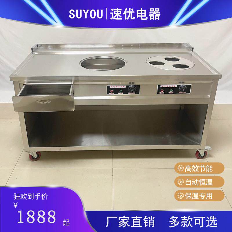 商用不锈钢醒面发酵售饭车电加热自动恒温快餐包子馒头保温售卖台