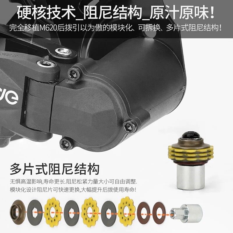 速瑞达M420C后拨山地单盘8土坡9自行车10 11速指拨稳链器后变速器