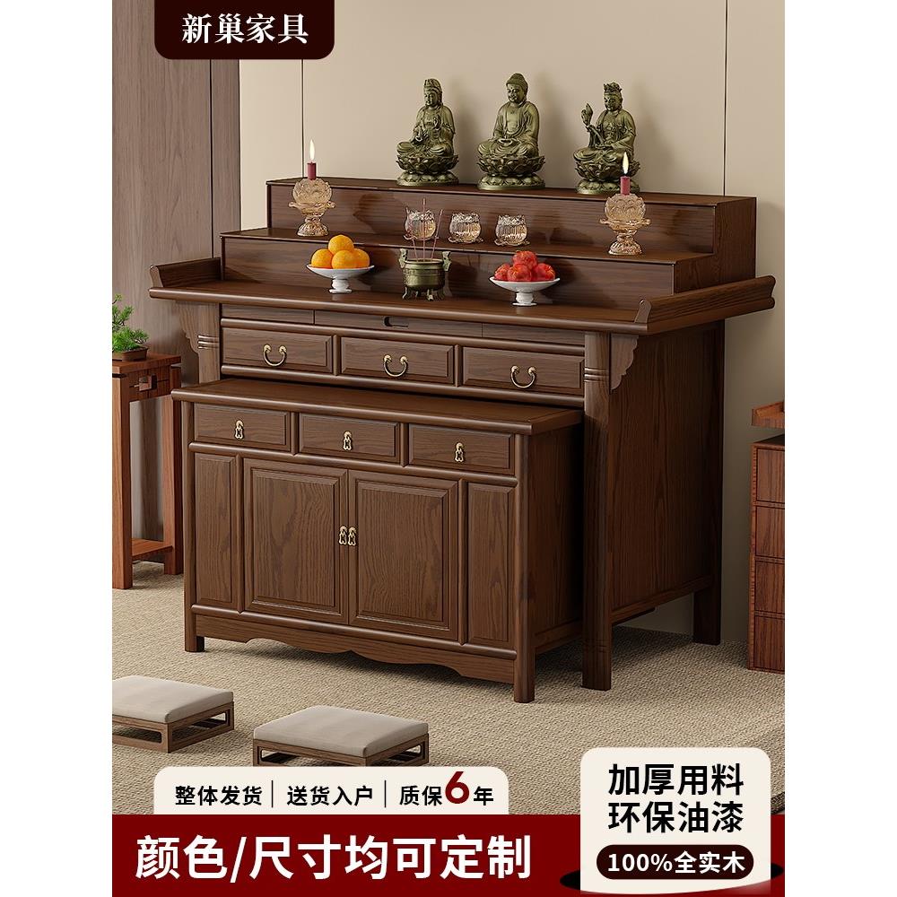 供桌香案家用三层供香桌贡台实木神桌佛台佛柜现代供奉台佛堂神台