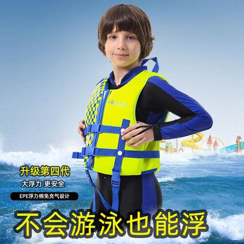 SCUBATREK儿童救生衣专业浮力衣男女浮力背心浮潜学游泳保暖漂流