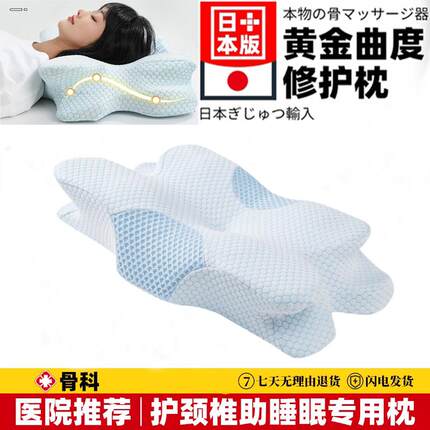 新款记忆枕头慢回弹记忆棉枕头护颈枕蝶形枕家用助睡眠颈椎枕头