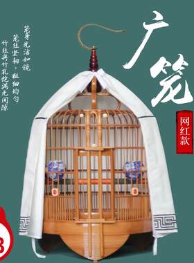 精品豪华式制作老竹鸟画眉八哥大号鹦鹉鹦鹉鹦鹉笼笼大型鸟笼