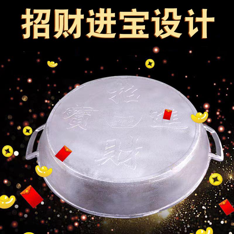 加厚煎锅铝平底锅老式家用加厚不粘锅炕饼锅烙饼纯手工铸铝铝锅商