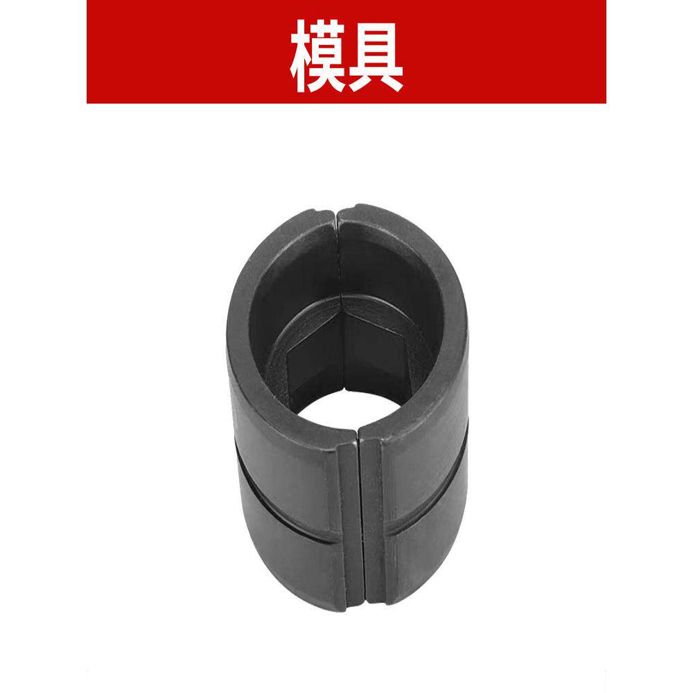 不锈钢液压模具300-400电动压线钳铜铝端子压接模具10-400液压钳