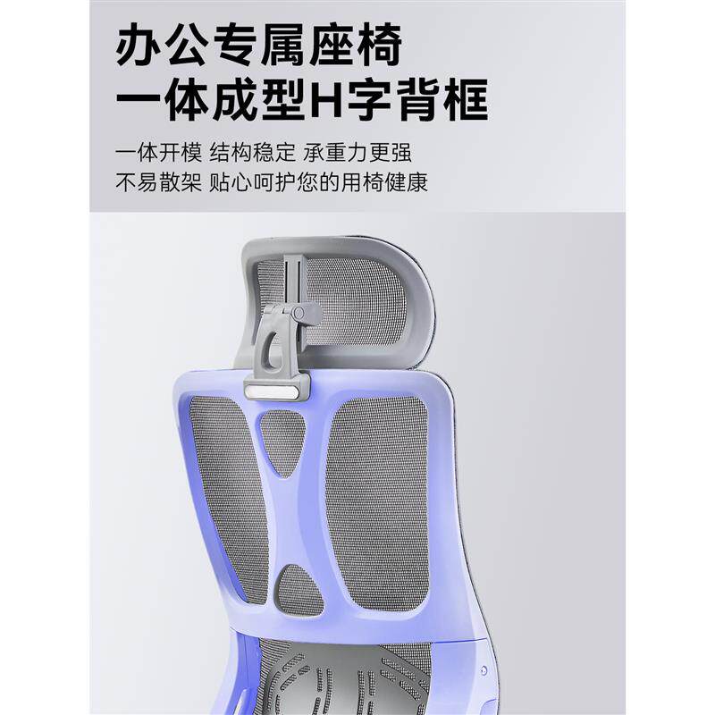 人体工学椅办公椅可躺护腰电脑椅可旋转升降久坐舒适职员工位座椅