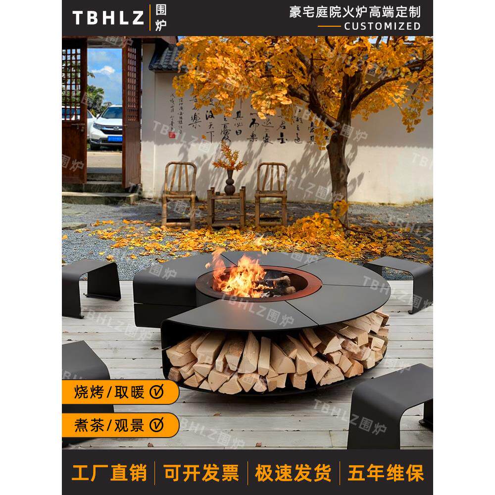 户外烧烤炉庭院炉桌子房子家庭院子烧烤桌铁加热炉篝火壁炉