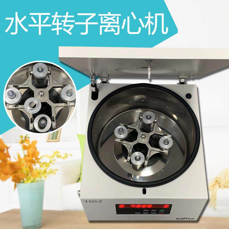 TD5Z台式低速离心机脂肪提纯离心机prp美容离心机血清分离机