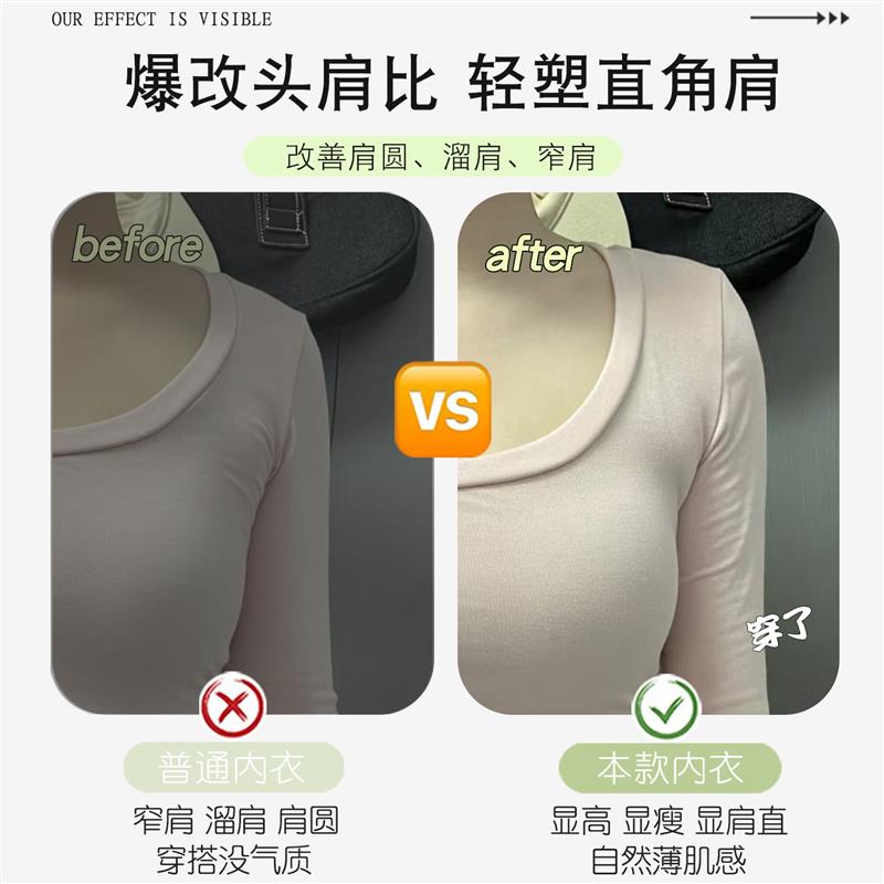 港风直角肩内衣女款保暖背心带垫肩上衣2025秋冬季新款聚拢防下垂