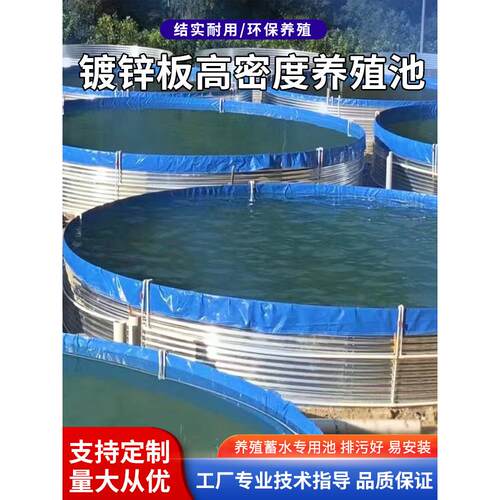 镀锌板帆布鱼池圆形水池大型储水池养殖池刀刮布加厚大容量蓄水池