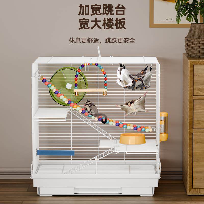 蜜袋鼯笼子专用窝饲养笼豪华别墅小飞鼠花枝鼠松鼠宠物笼子防越狱