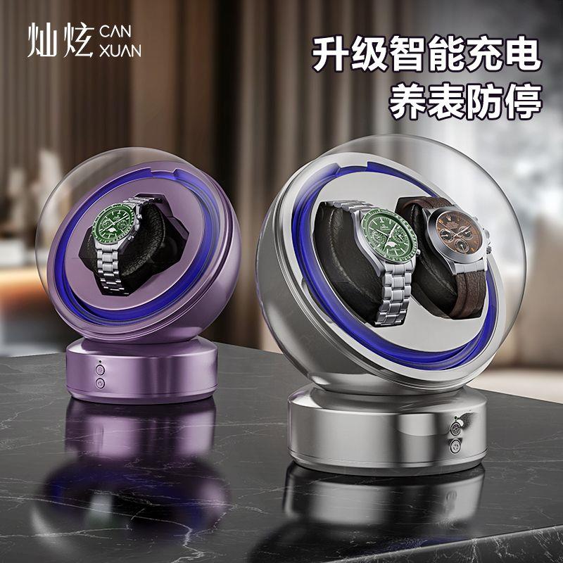 机械表家用手表旋转器上弦表盒收纳盒新款摇表器全自动静音插电