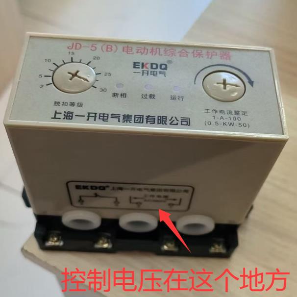 三相保护器 马达综合保护器 JD-5 1-100A 380V