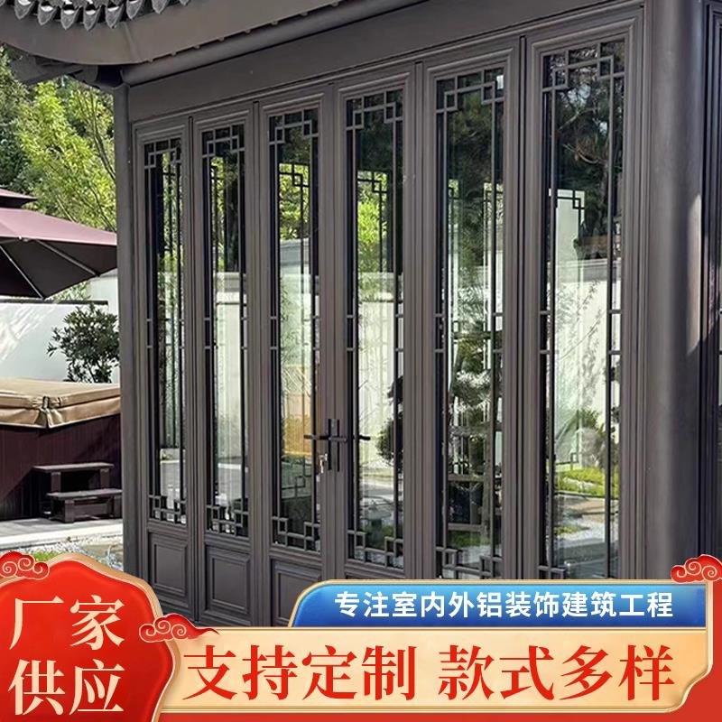 中式铝合金仿古门窗83系列重型折叠门杭州断桥铝120系别墅推拉门