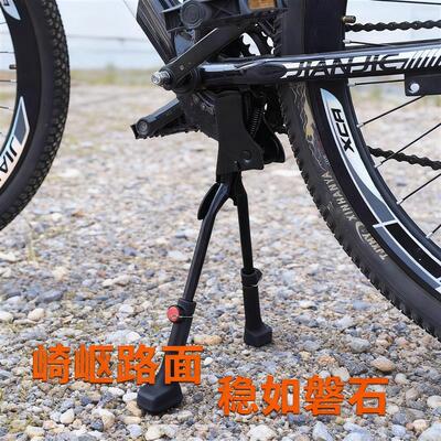 自行车支撑腿山地车脚撑支架停车边撑双脚中撑可调单车停车架修车