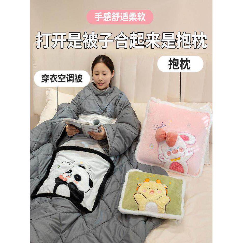 创意可穿式抱枕被子两用办公室多功能午休三合一抱枕毯车载保暖毯