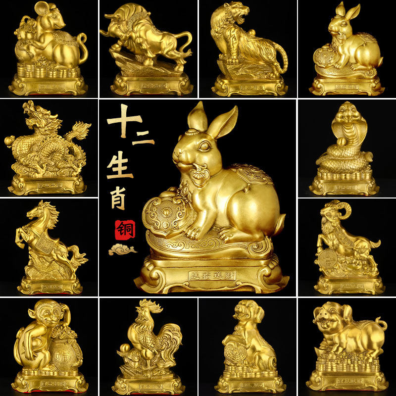 黄铜十二生肖摆件全套本命年鼠牛虎兔龙蛇马羊猴鸡狗猪工艺品大号