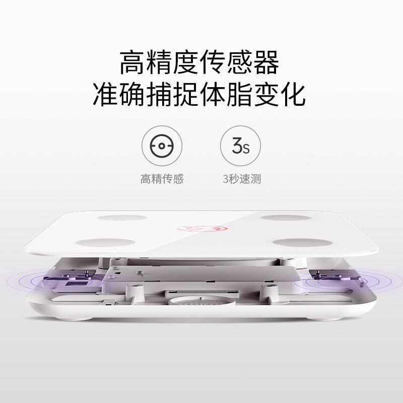 YESOUL野小兽体脂秤智能精准迷你耐用称量仪