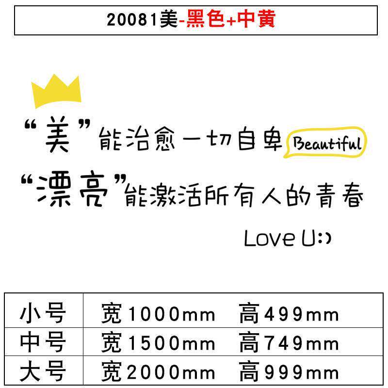 网红女服装店铺装饰布置背景打卡拍照区墙面贴纸画创意摆件3d立体